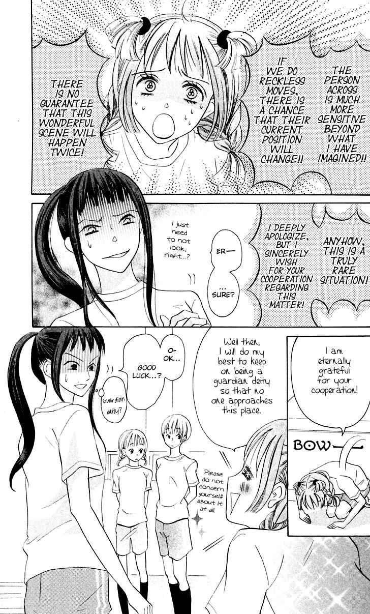 Page 15 Chapter 6 Koi dano Ai dano