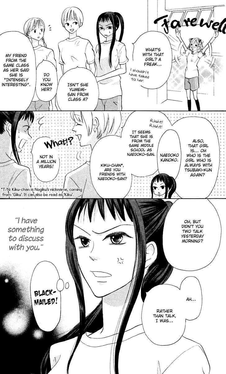 Page 16 Chapter 6 Koi dano Ai dano