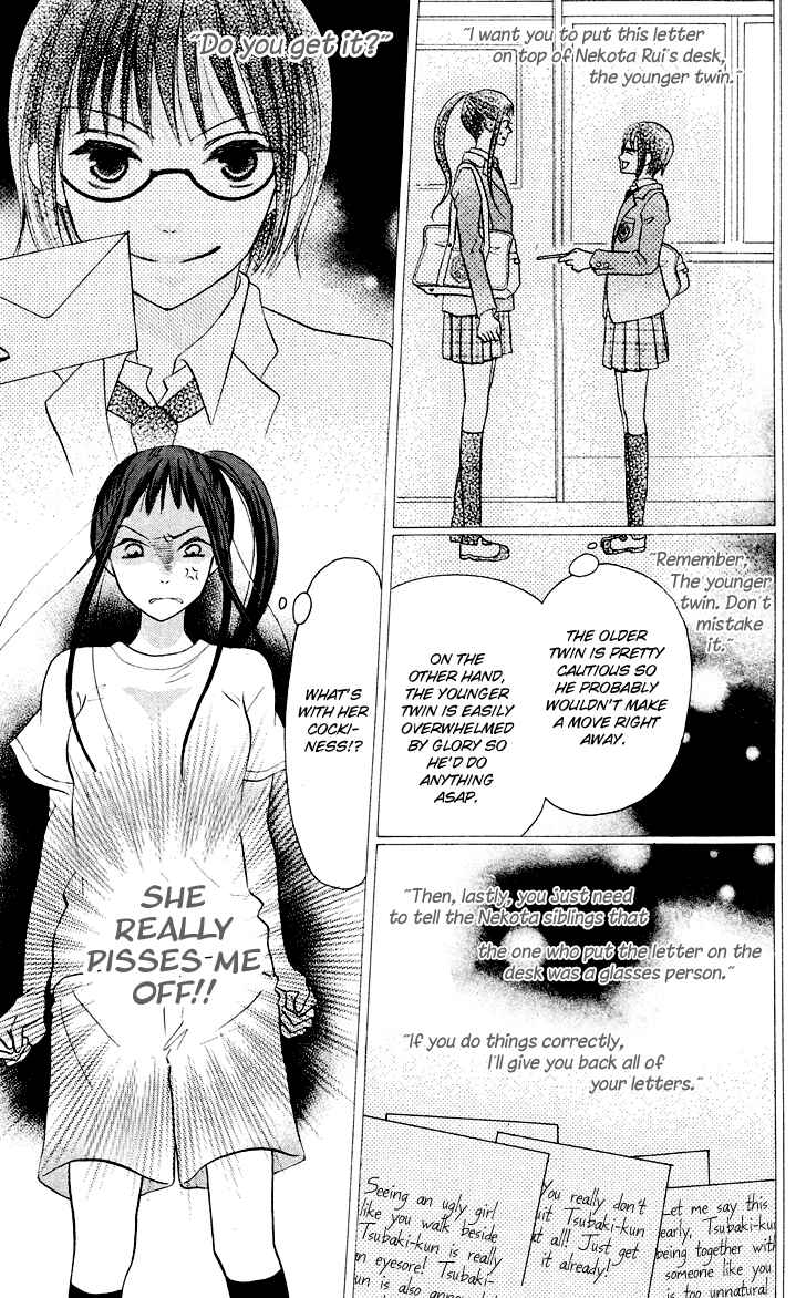 Page 17 Chapter 6 Koi dano Ai dano