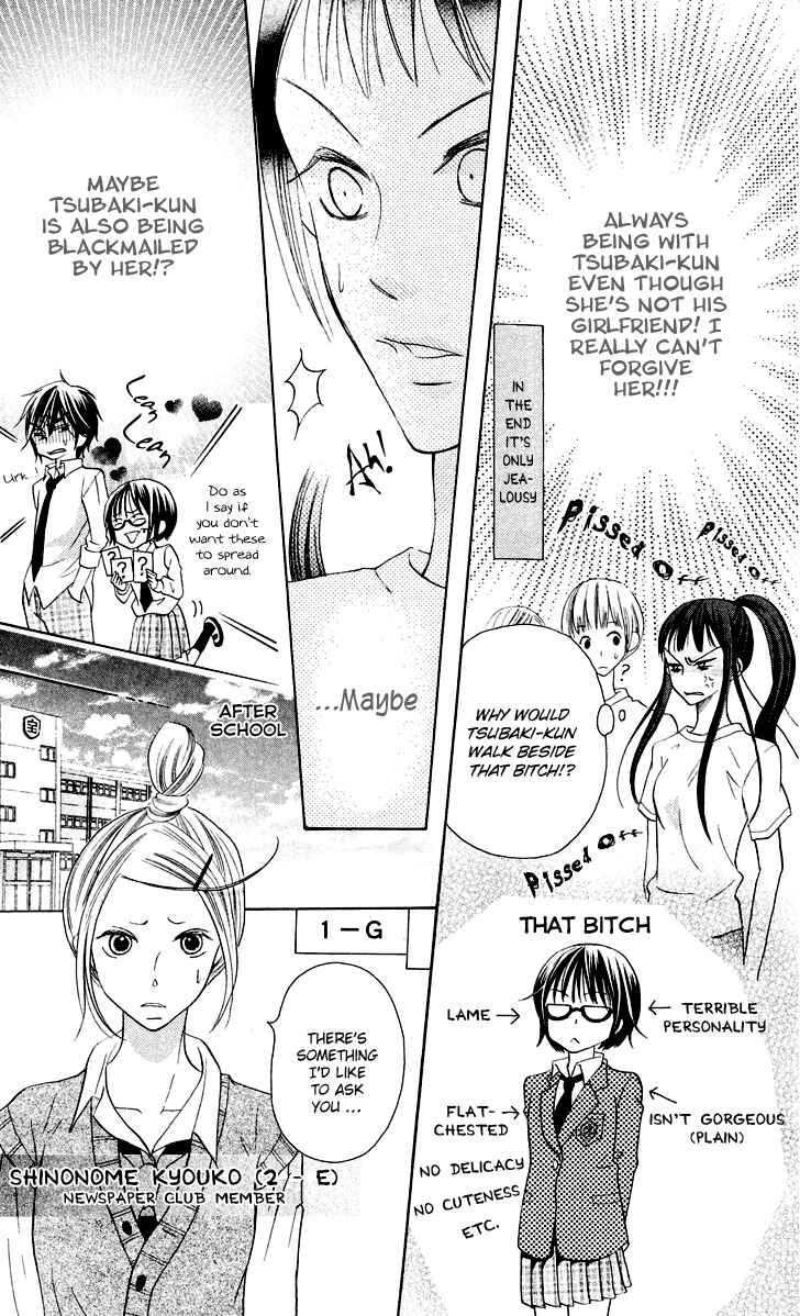 Page 18 Chapter 6 Koi dano Ai dano