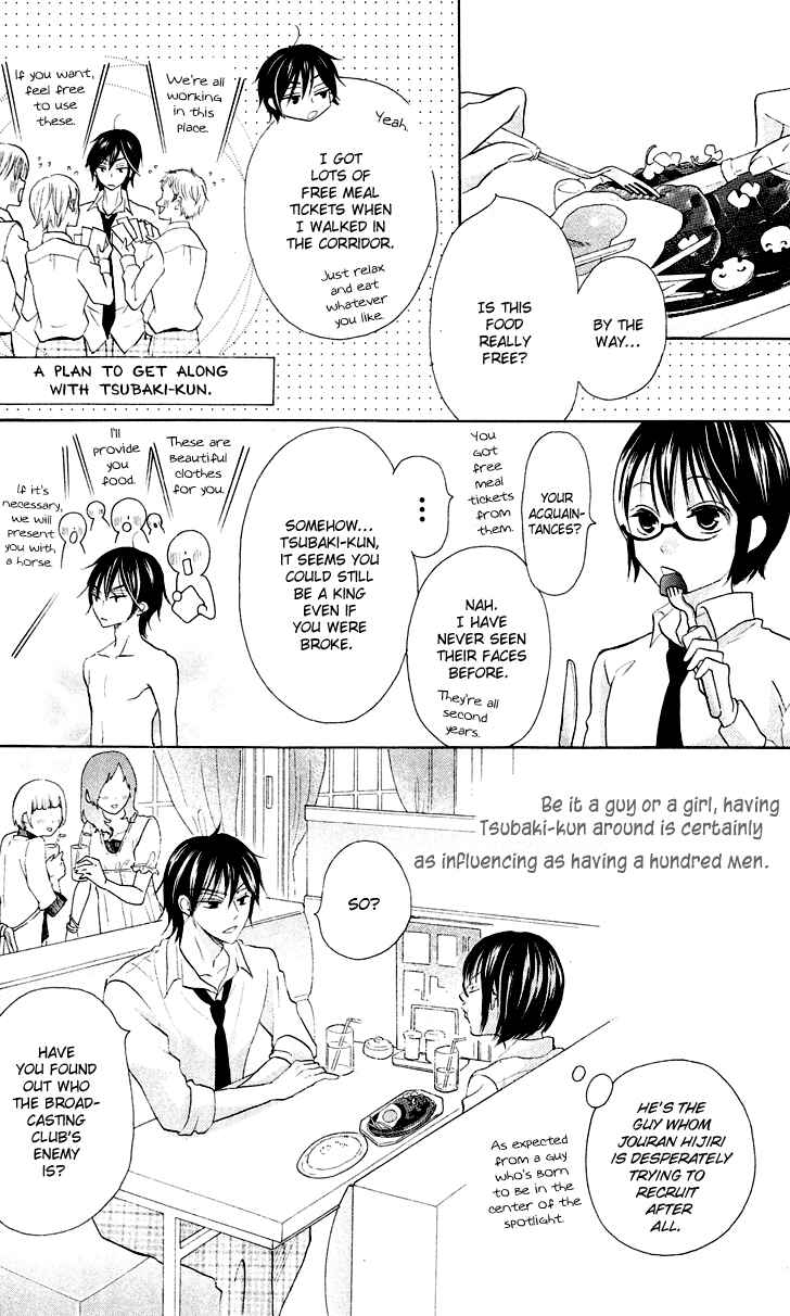 Page 24 Chapter 6 Koi dano Ai dano