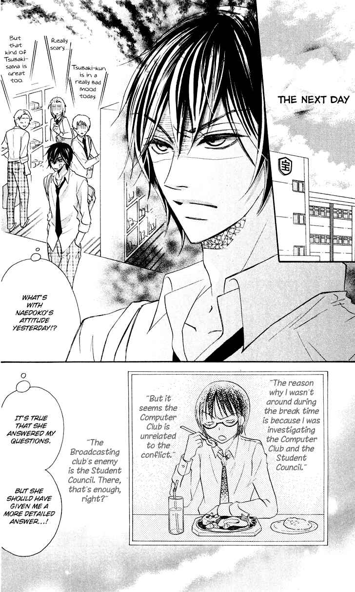 Page 26 Chapter 6 Koi dano Ai dano