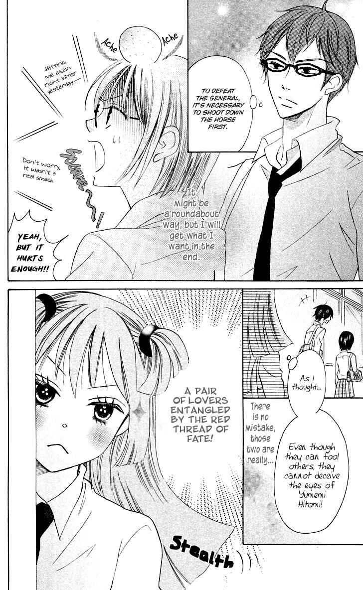 Page 28 Chapter 6 Koi dano Ai dano