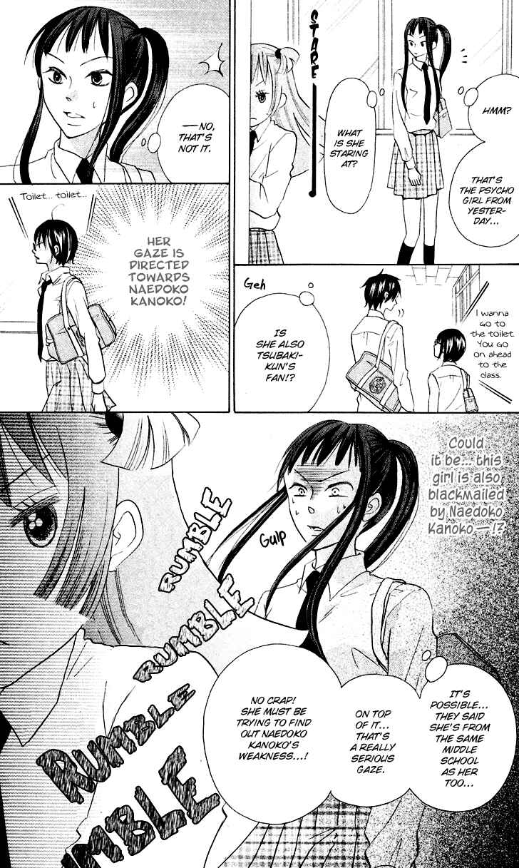 Page 29 Chapter 6 Koi dano Ai dano