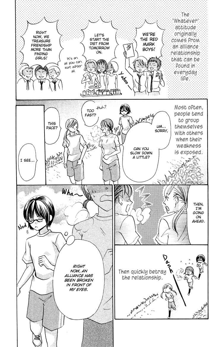 Page 3 Chapter 6 Koi dano Ai dano