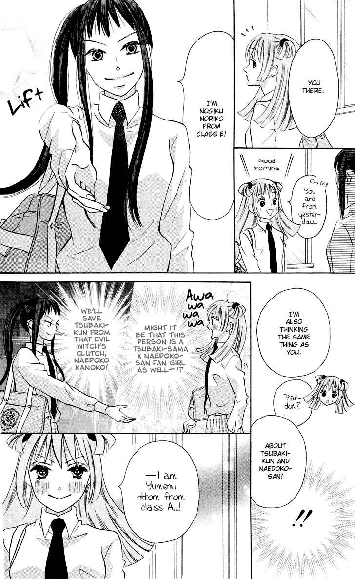 Page 30 Chapter 6 Koi dano Ai dano