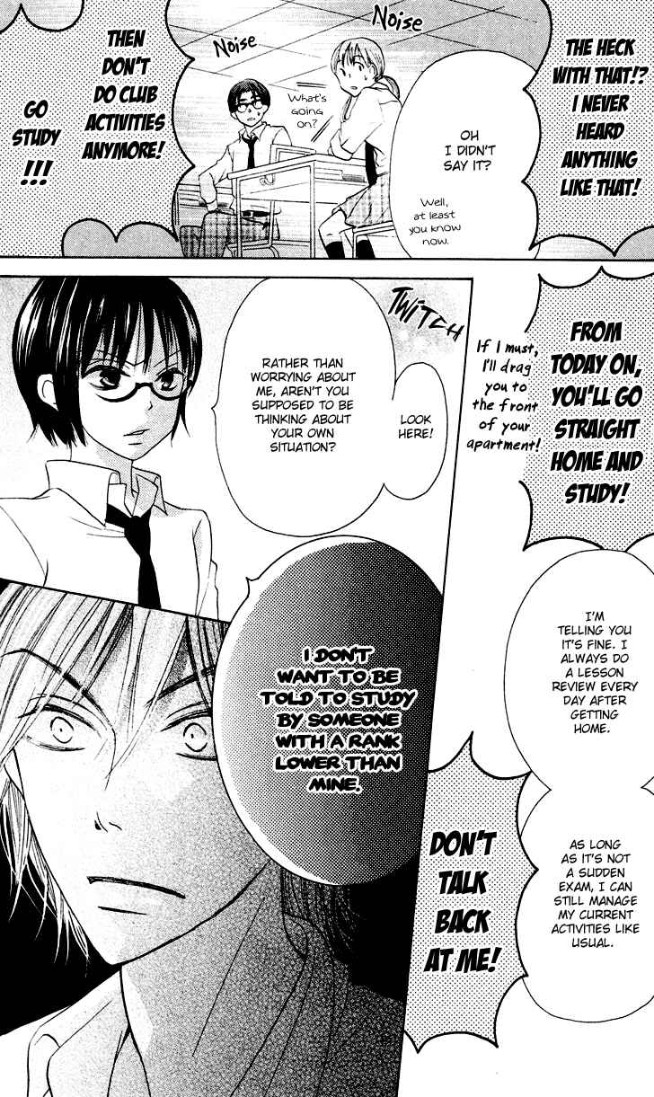 Page 32 Chapter 6 Koi dano Ai dano