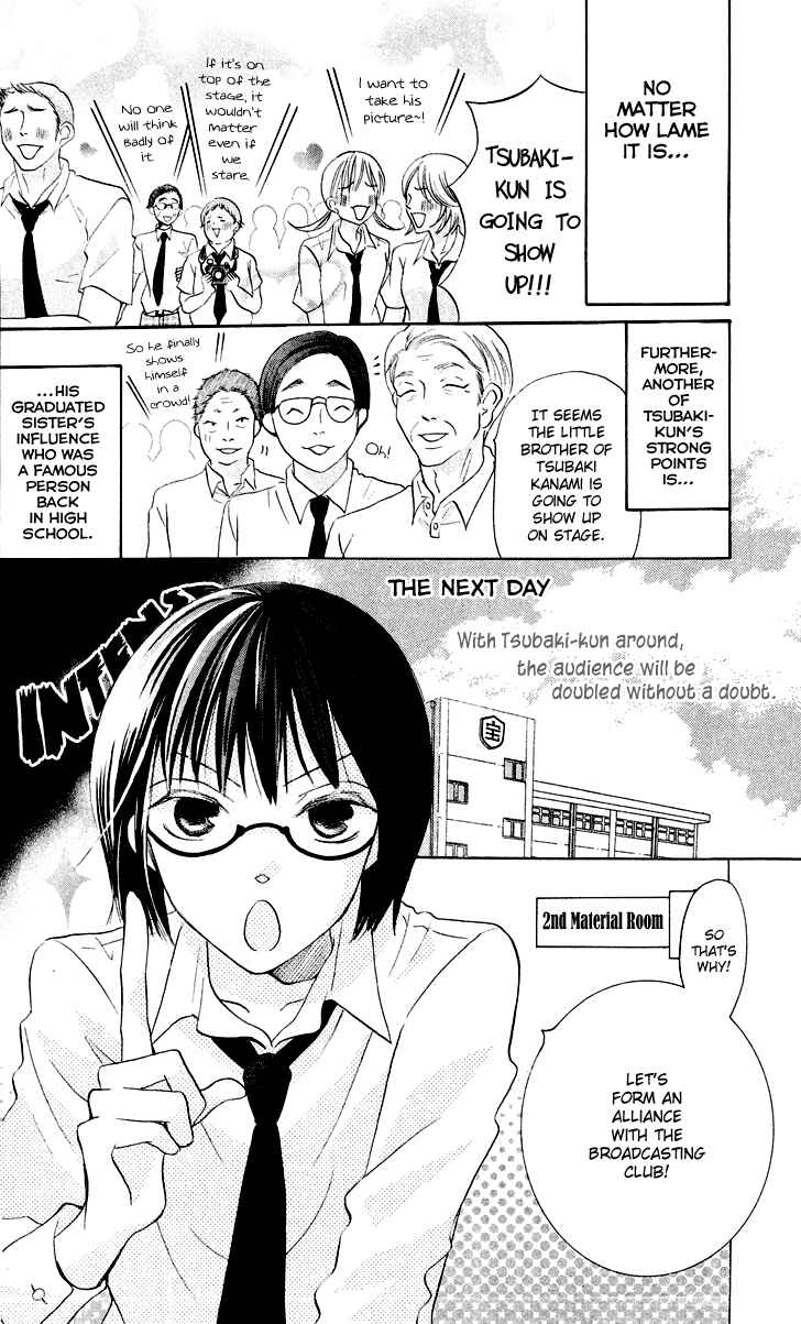 Page 36 Chapter 6 Koi dano Ai dano