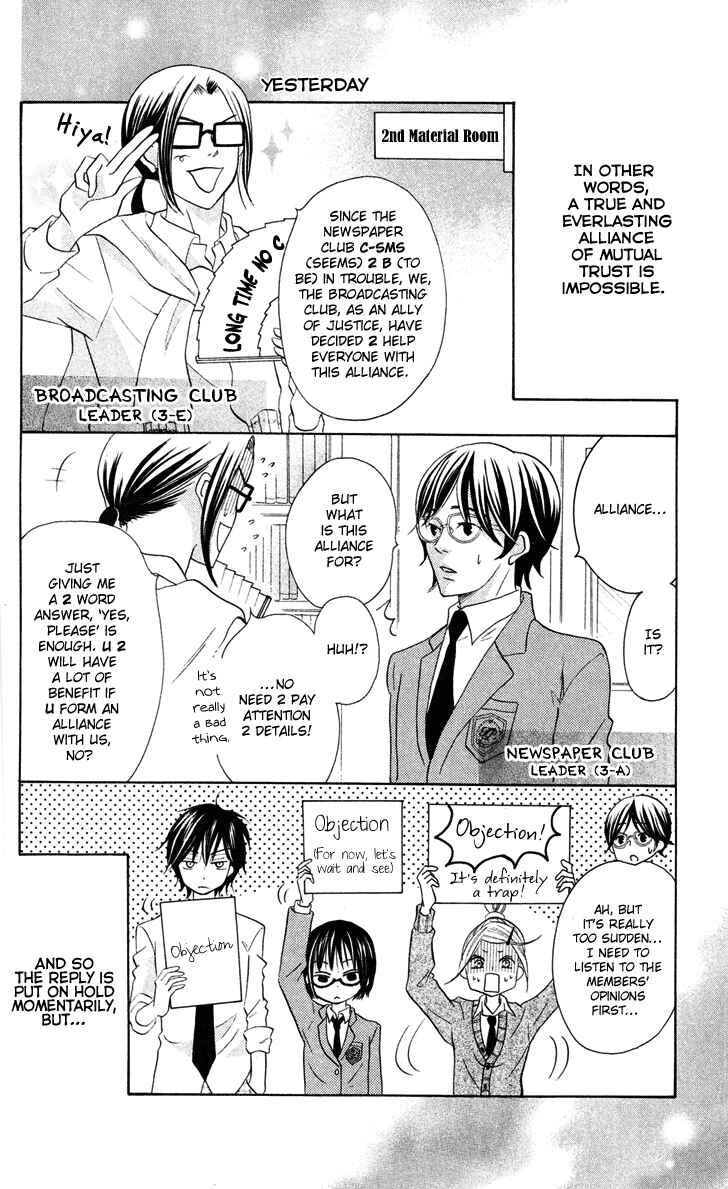 Page 4 Chapter 6 Koi dano Ai dano