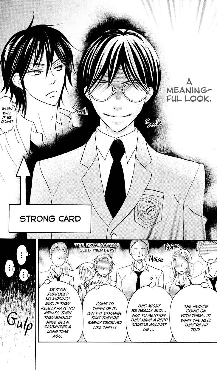 Page 41 Chapter 6 Koi dano Ai dano