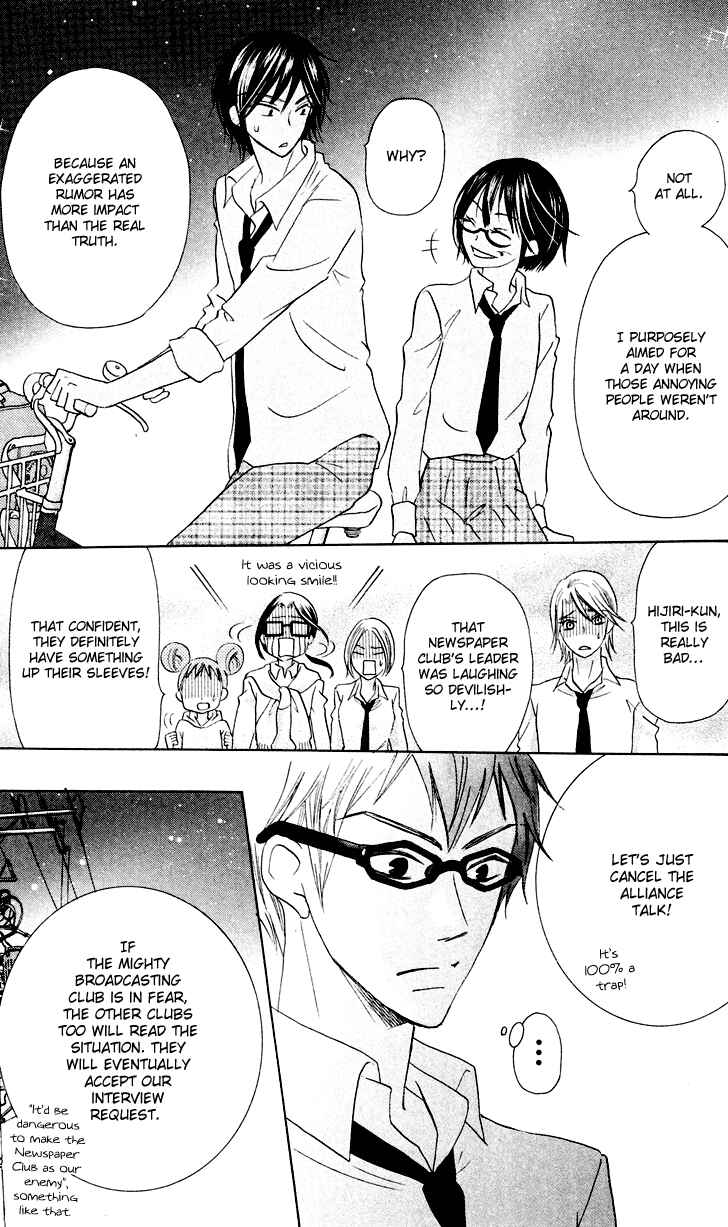 Page 43 Chapter 6 Koi dano Ai dano