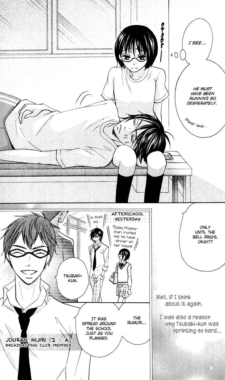 Page 9 Chapter 6 Koi dano Ai dano