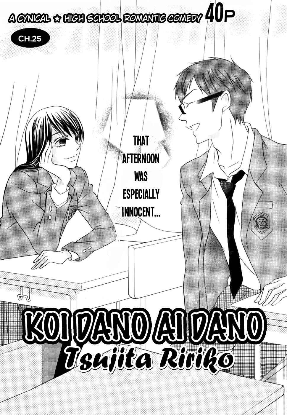 Page 1 Chapter 25 Koi dano Ai dano