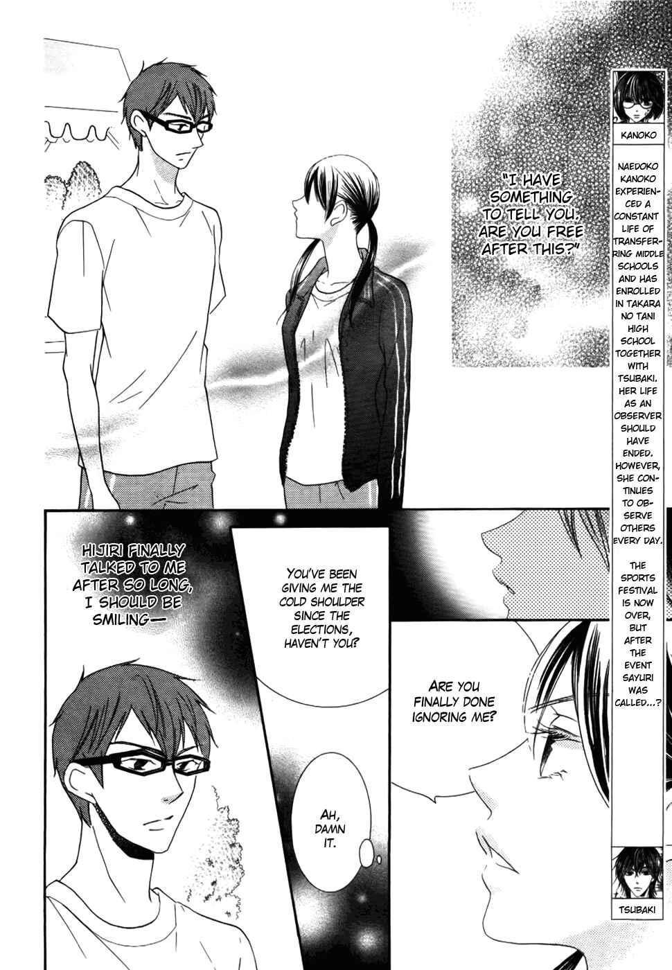Page 2 Chapter 25 Koi dano Ai dano