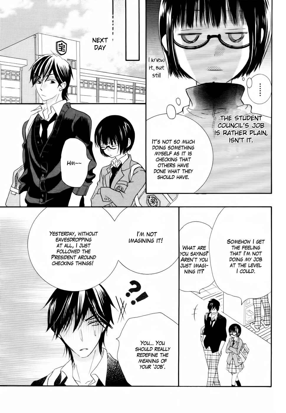 Page 23 Chapter 25 Koi dano Ai dano