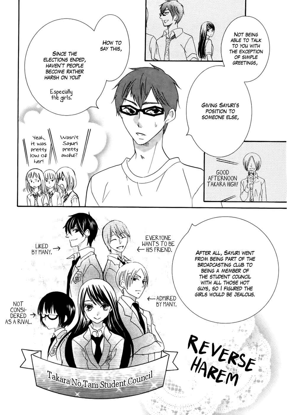 Page 4 Chapter 25 Koi dano Ai dano