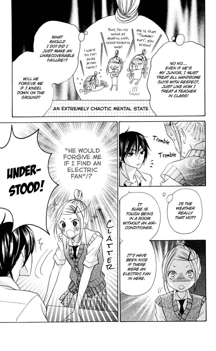 Page 11 Chapter 8 Koi dano Ai dano