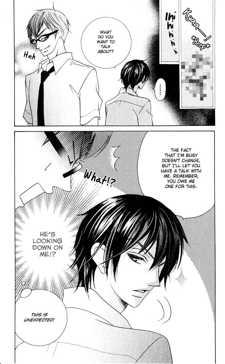 Page 15 Chapter 8 Koi dano Ai dano