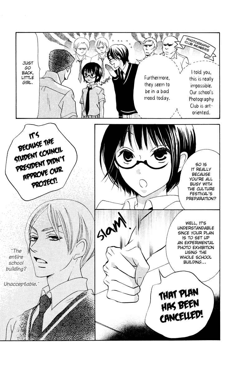 Page 23 Chapter 8 Koi dano Ai dano