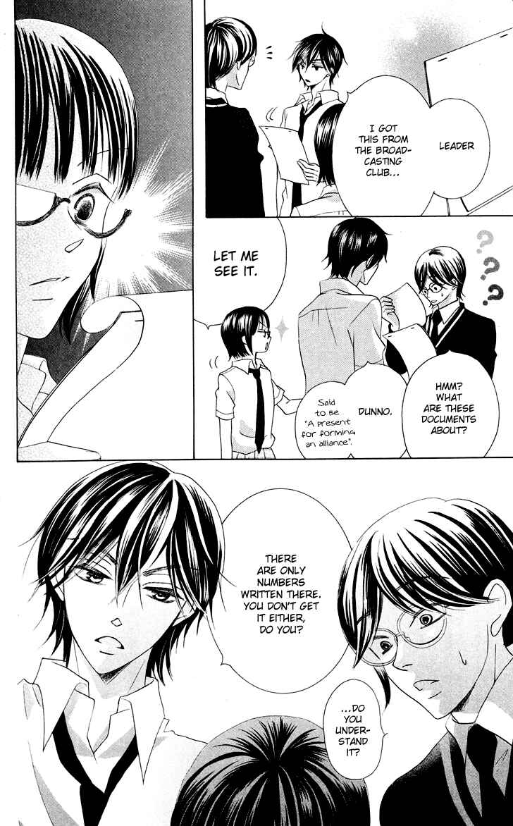 Page 26 Chapter 8 Koi dano Ai dano