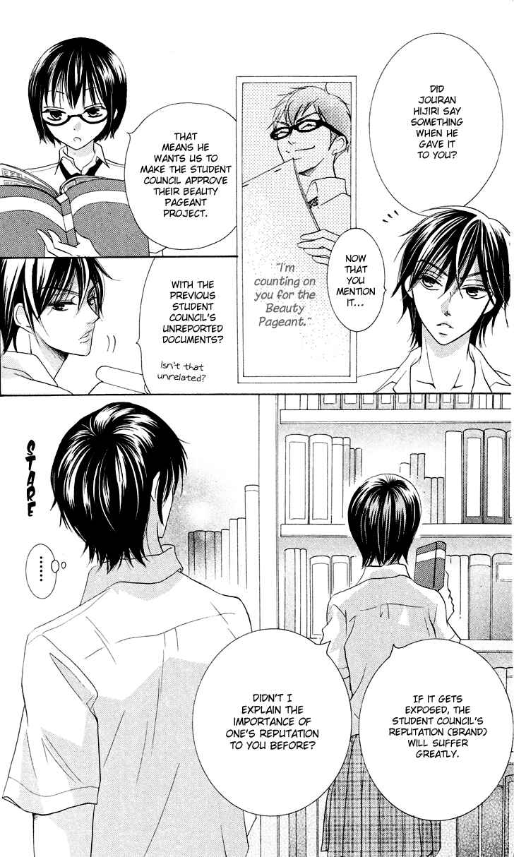 Page 28 Chapter 8 Koi dano Ai dano