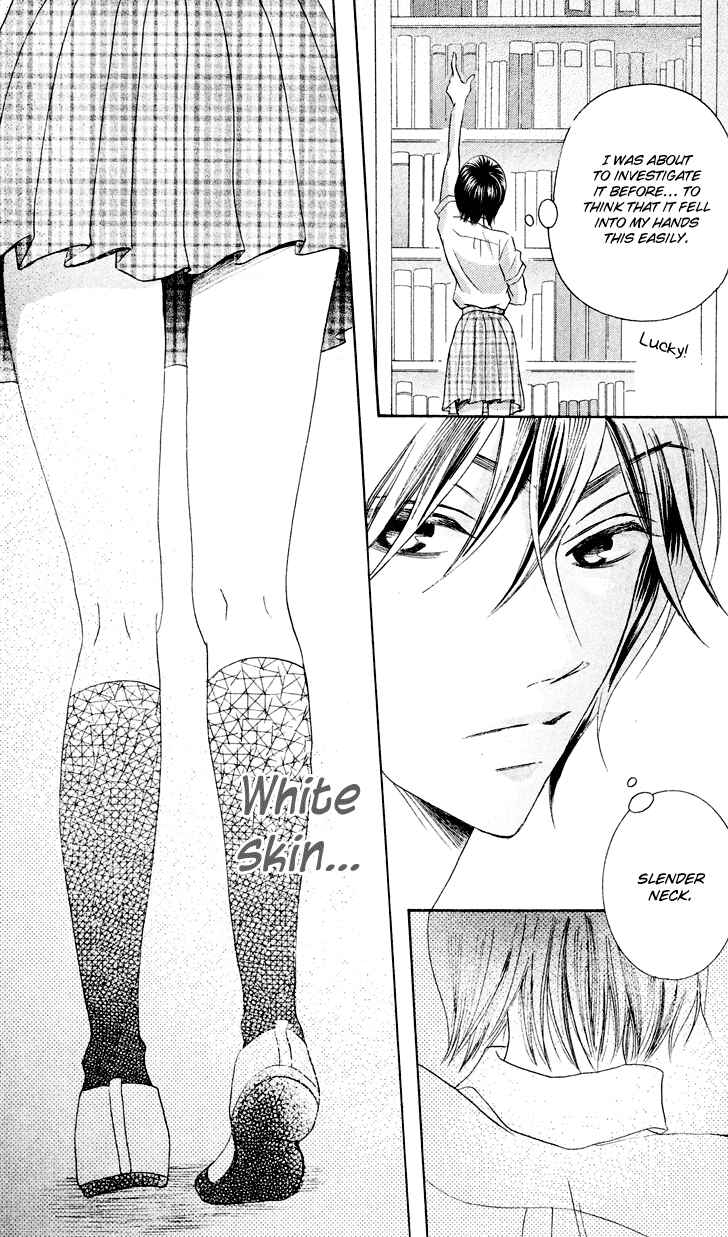 Page 29 Chapter 8 Koi dano Ai dano