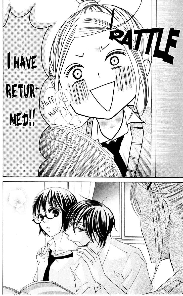 Page 33 Chapter 8 Koi dano Ai dano