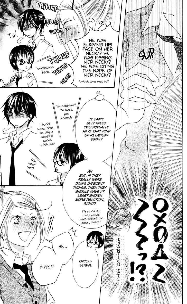 Page 34 Chapter 8 Koi dano Ai dano