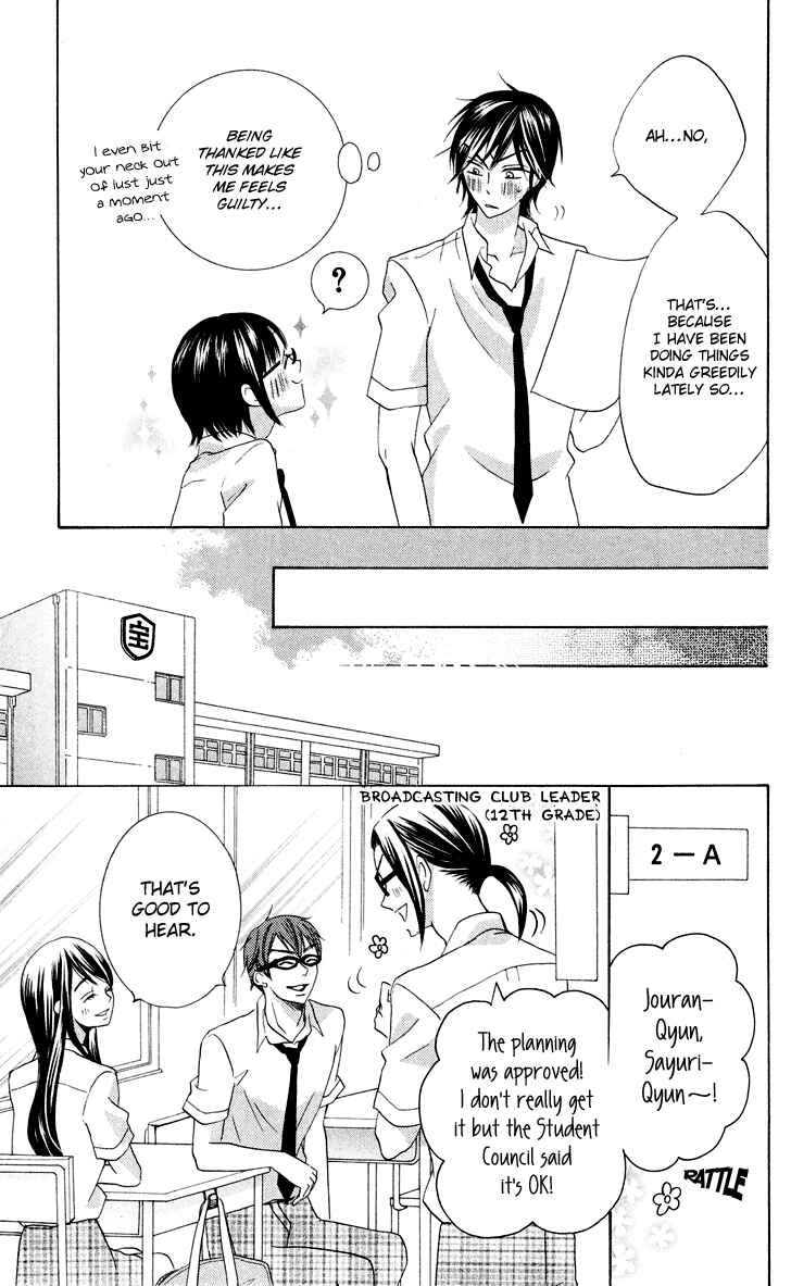 Page 40 Chapter 8 Koi dano Ai dano