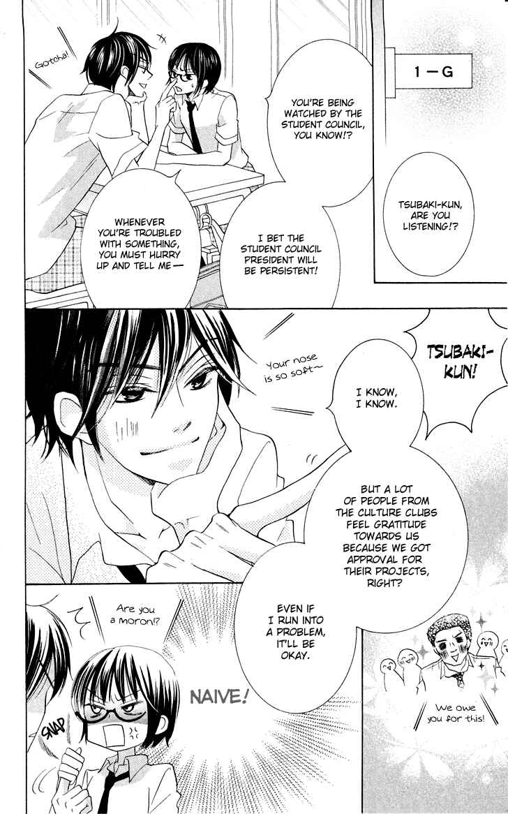Page 43 Chapter 8 Koi dano Ai dano