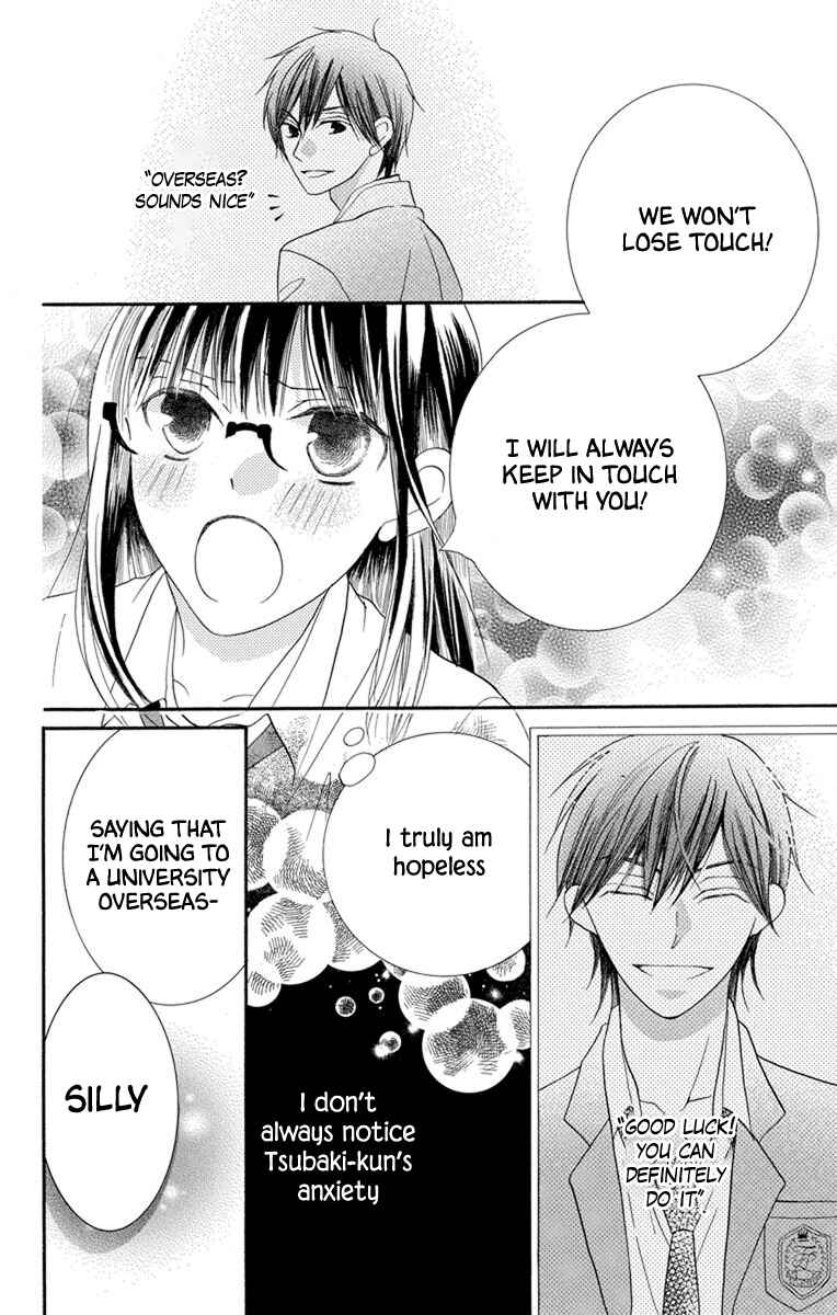 Page 10 Chapter 39.5 Koi dano Ai dano