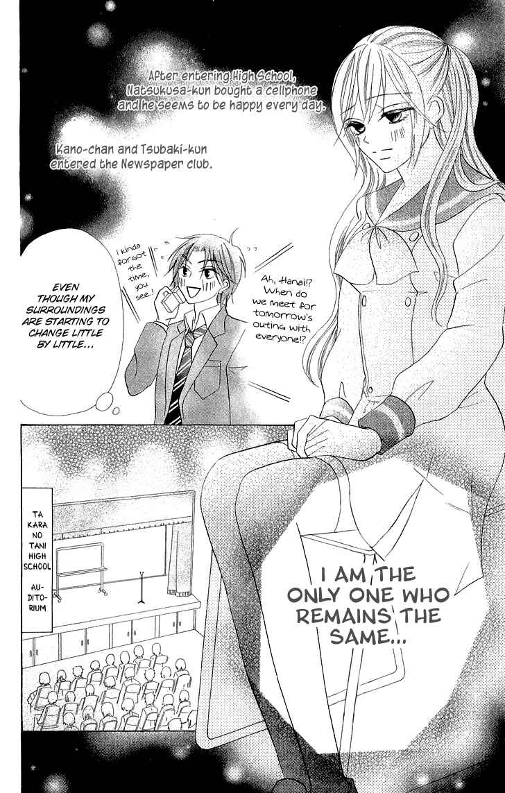 Page 10 Chapter 3 Koi dano Ai dano