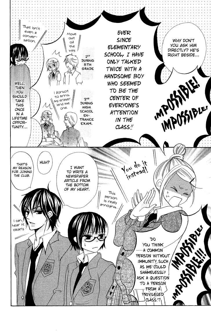 Page 20 Chapter 3 Koi dano Ai dano