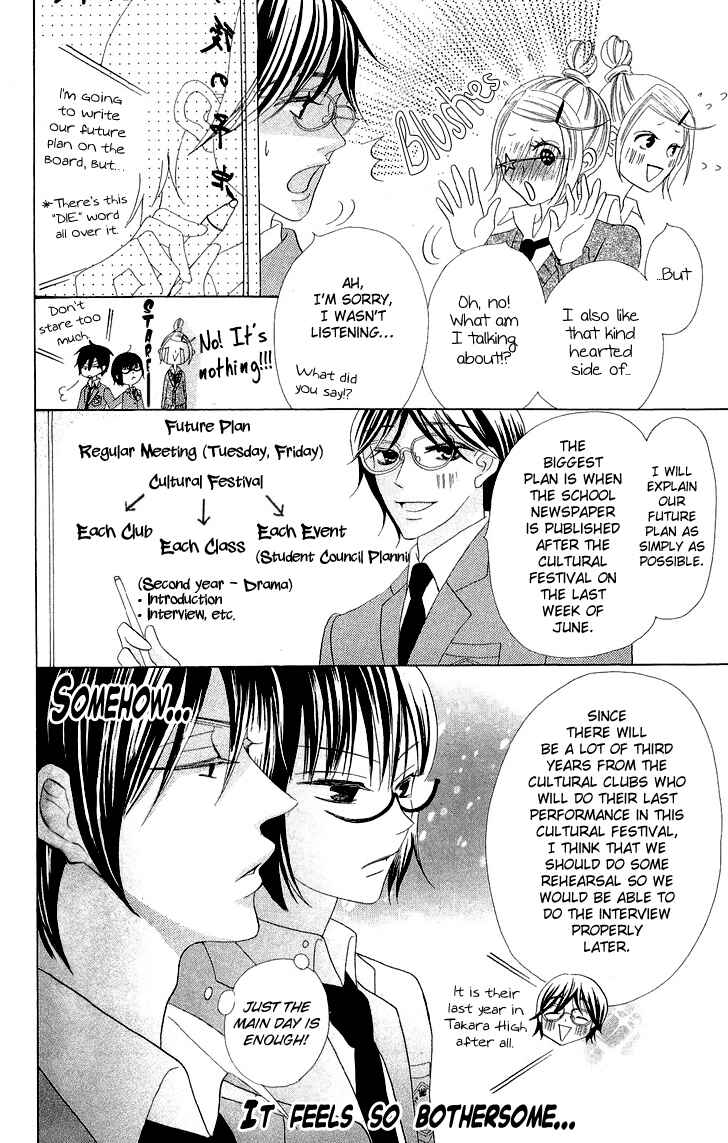 Page 22 Chapter 3 Koi dano Ai dano