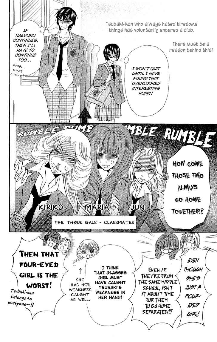 Page 24 Chapter 3 Koi dano Ai dano