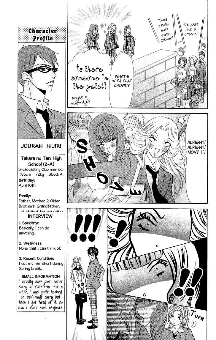 Page 27 Chapter 3 Koi dano Ai dano