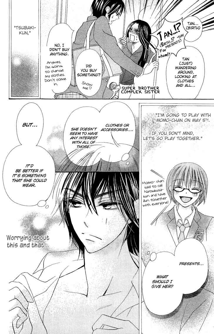 Page 41 Chapter 3 Koi dano Ai dano