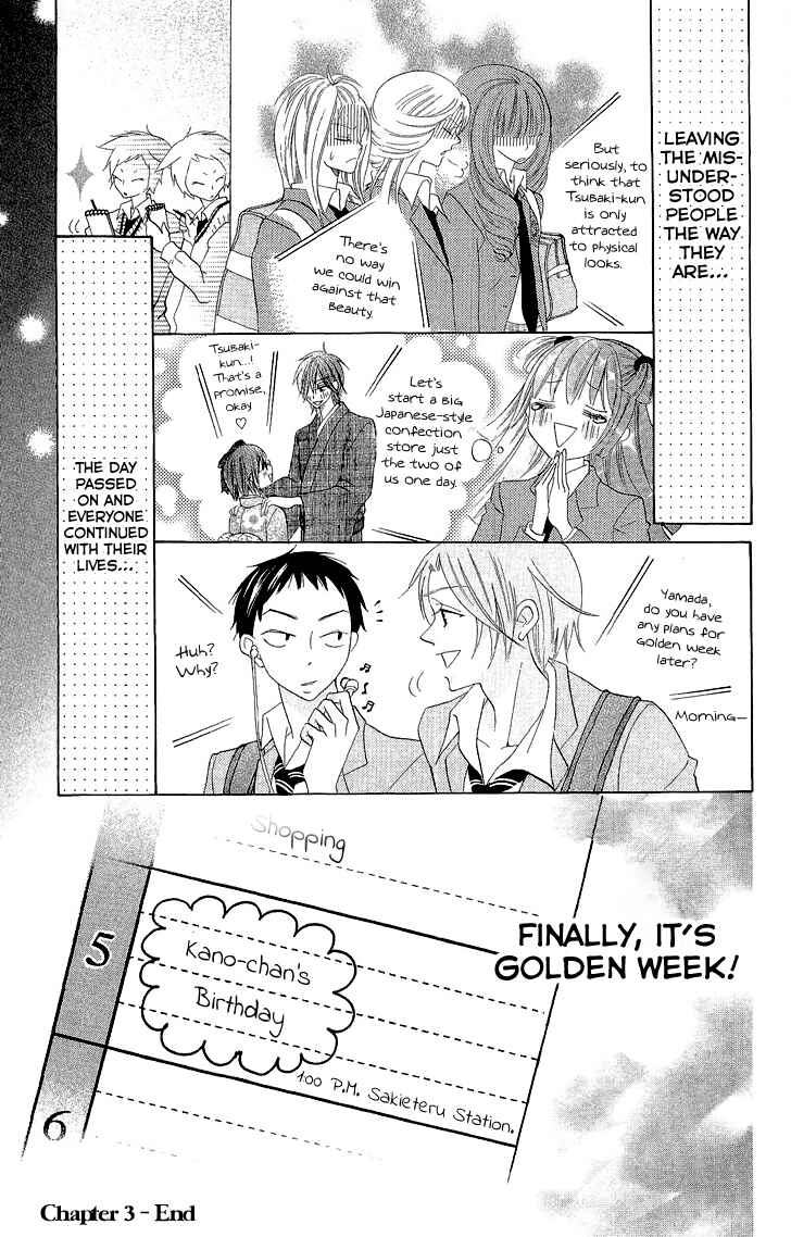Page 44 Chapter 3 Koi dano Ai dano