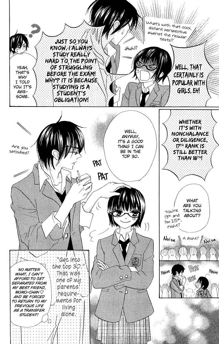 Page 6 Chapter 3 Koi dano Ai dano