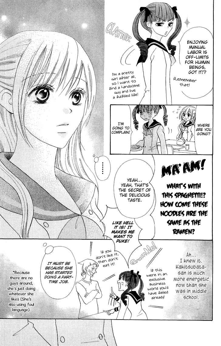 Page 9 Chapter 3 Koi dano Ai dano