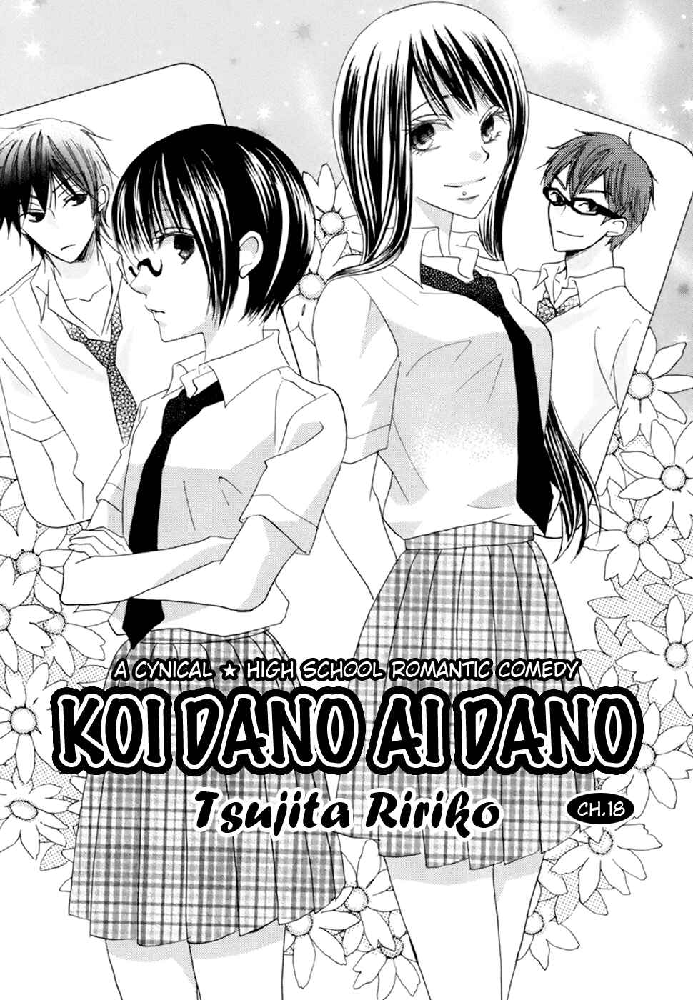 Page 1 Chapter 18 Koi dano Ai dano