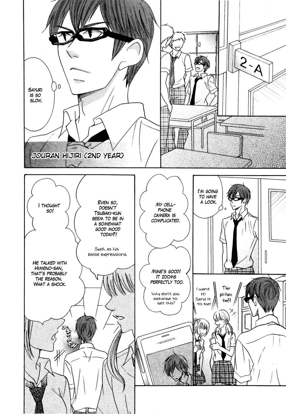 Page 14 Chapter 18 Koi dano Ai dano