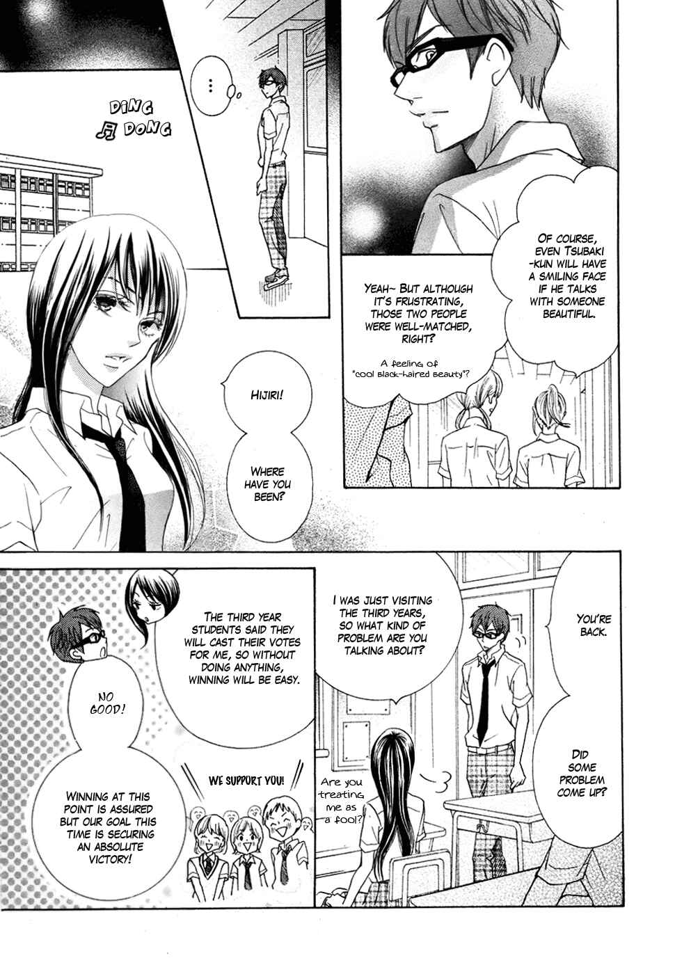 Page 15 Chapter 18 Koi dano Ai dano