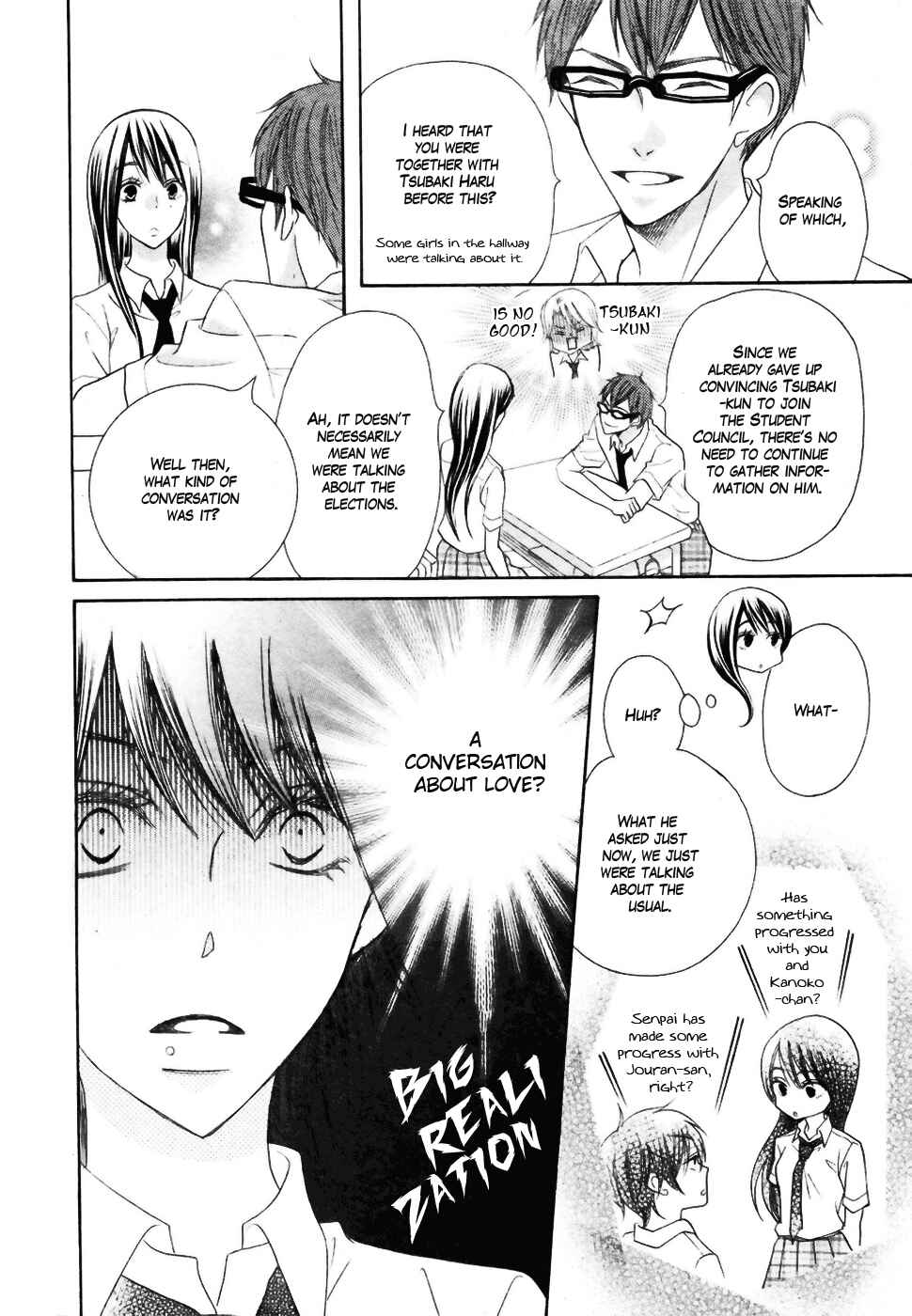 Page 16 Chapter 18 Koi dano Ai dano