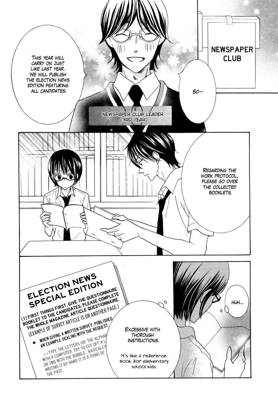 Page 18 Chapter 18 Koi dano Ai dano
