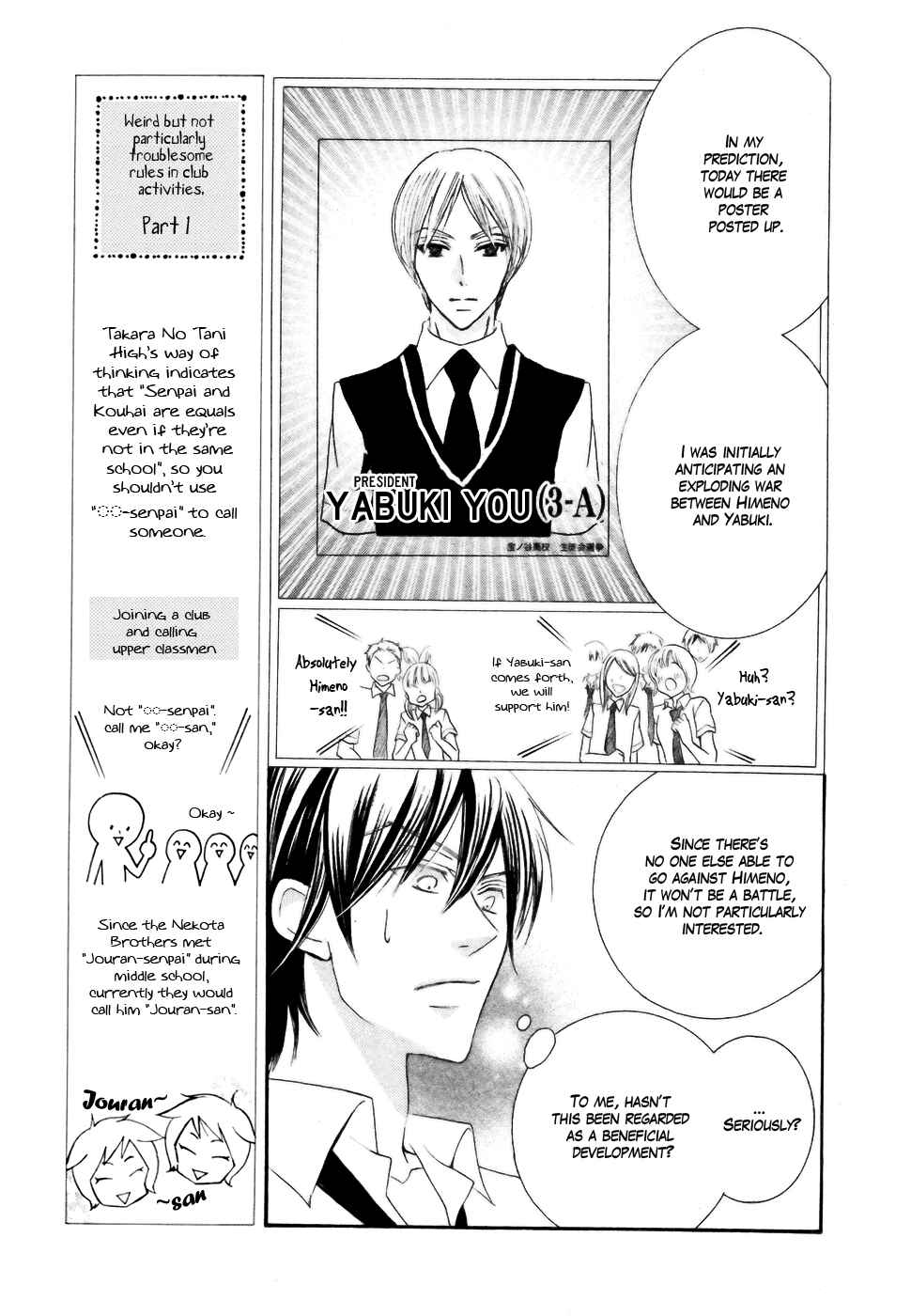 Page 21 Chapter 18 Koi dano Ai dano