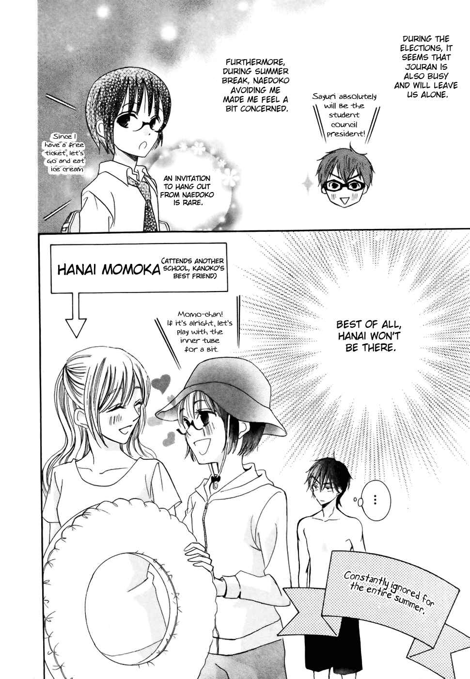 Page 22 Chapter 18 Koi dano Ai dano