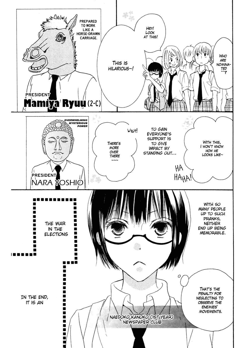 Page 3 Chapter 18 Koi dano Ai dano