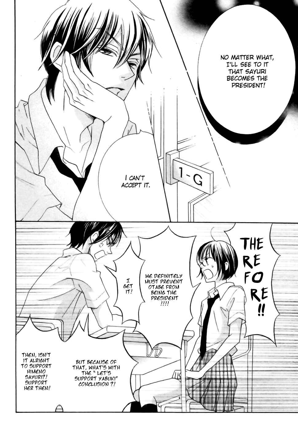 Page 39 Chapter 18 Koi dano Ai dano