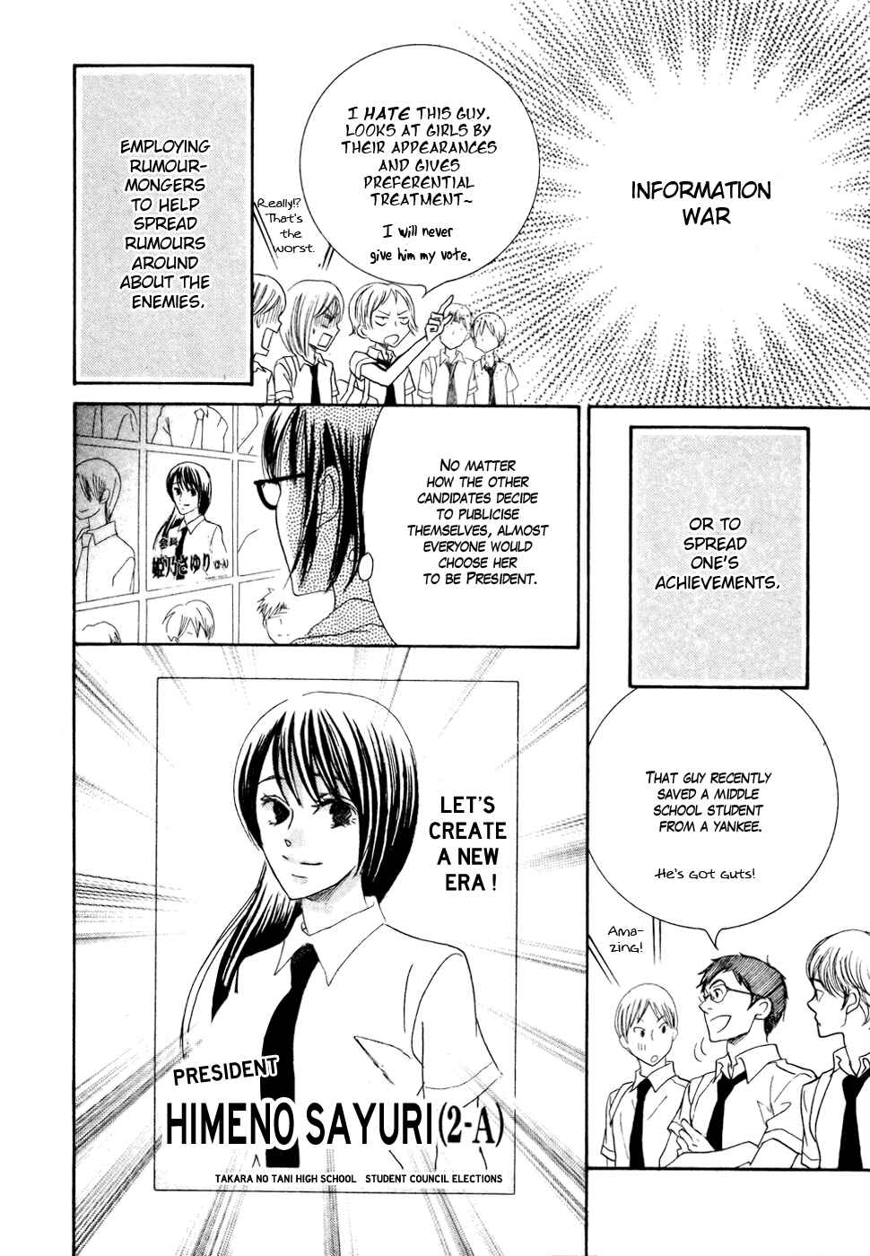 Page 4 Chapter 18 Koi dano Ai dano